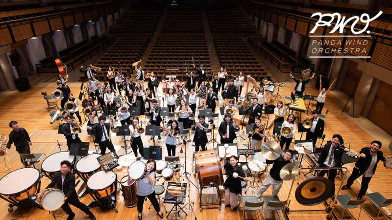 PANDA Wind Orchestra 2026