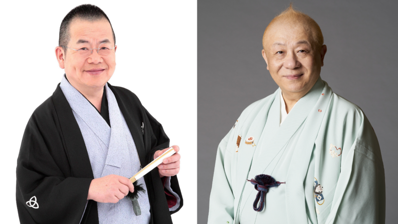 新春寄席~桂文珍・春風亭小朝・ロケット団・柳貴家雪之介